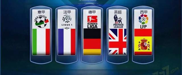 为中国国家 为中国国家